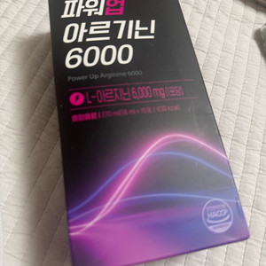 뉴트리원 파워업 아르기닌 6000