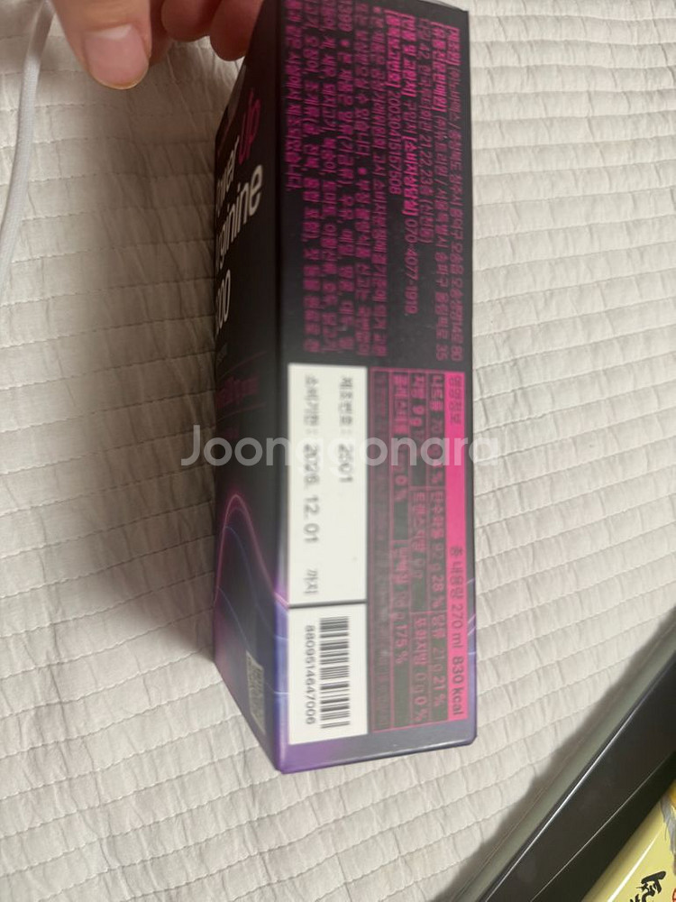 뉴트리원 파워업 아르기닌 6000--1