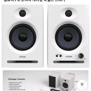 컴퓨터pc 북쉘프 블루투스스피커 ( 60w, 미개봉)