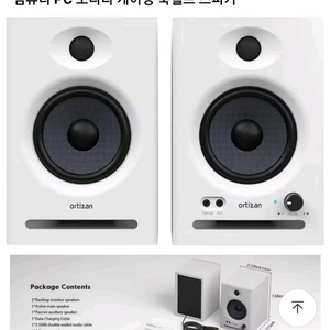 컴퓨터pc 북쉘프 블루투스스피커 ( 60w, 미개봉)