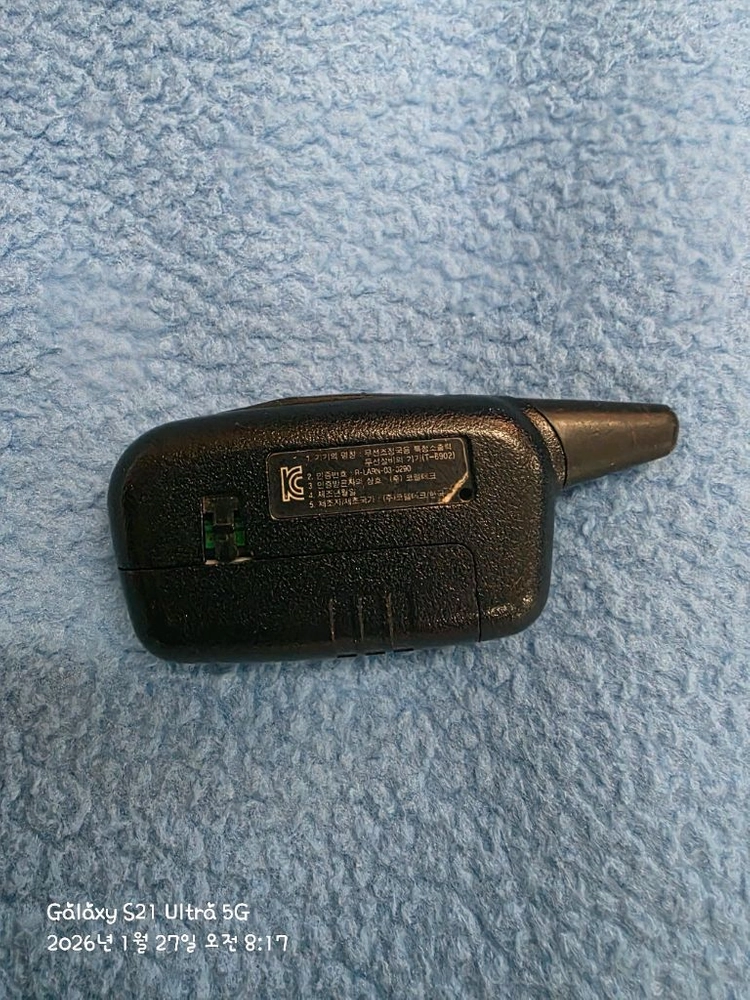 코펠테크 T-6902 리모컨.(건전지타입) 이미지
