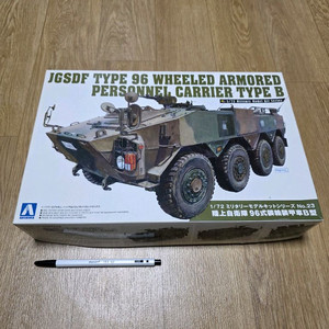 아오시마 1/72 96식 장륜 장갑병원차 Type B 프라모델 이미지