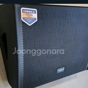 카날스 액티브 동축모니터 스피커