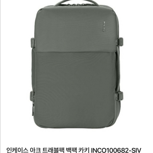인케이스 아크 트래블백팩 카키 이미지