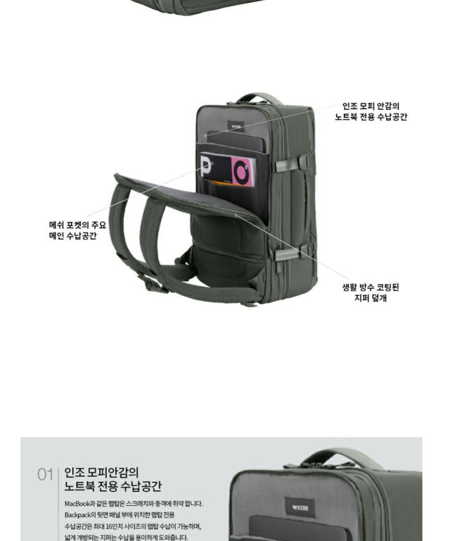 인케이스 아크 트래블백팩 카키 이미지