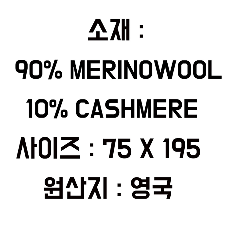 버버리 레드 메리노울 캐시미어 숄 새상품 이미지