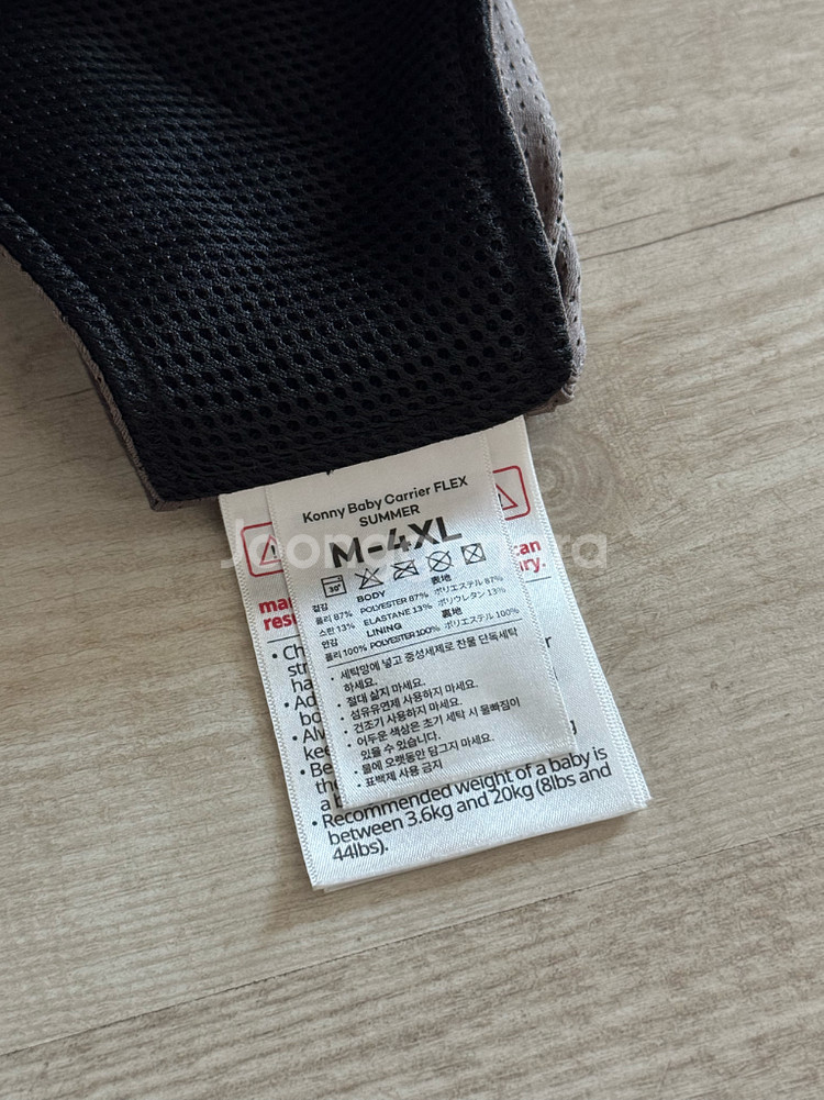 코니 아기띠 플렉스 썸머 M-4XL--4