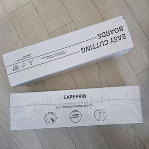 케어프린 이지컷 일회용 도마