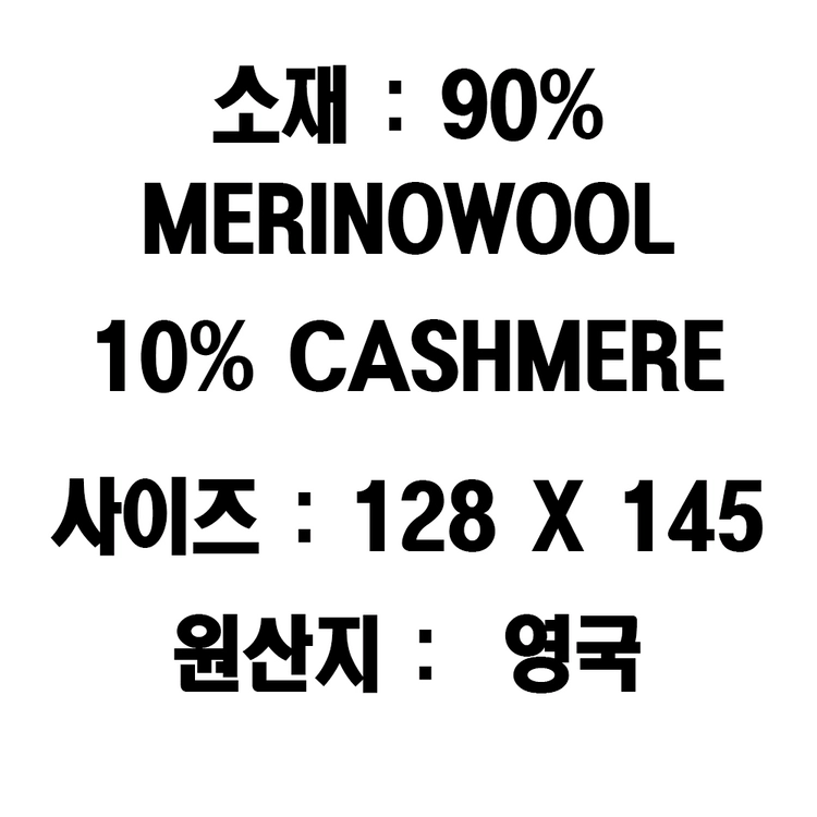 버버리 체크 메리노울 캐시미어 오렌지 숄 이미지