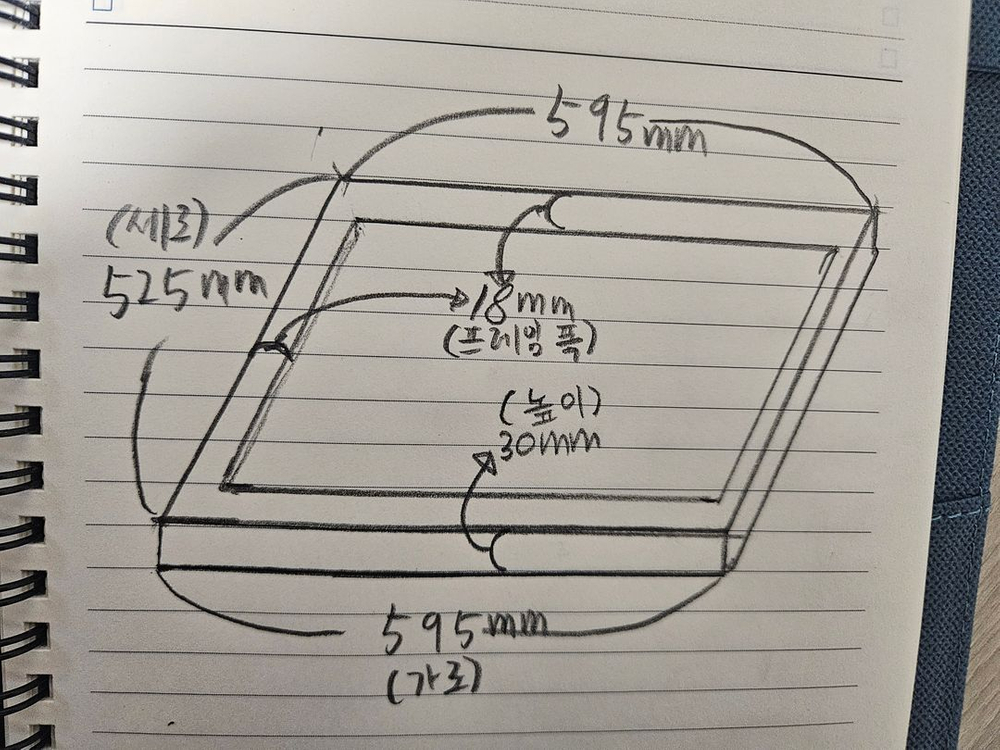 인덕션 띄움 프레임--1