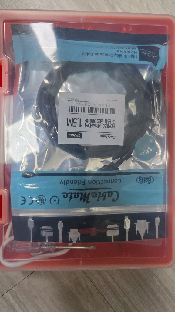 라즈베리파이5 8gb 세트--1