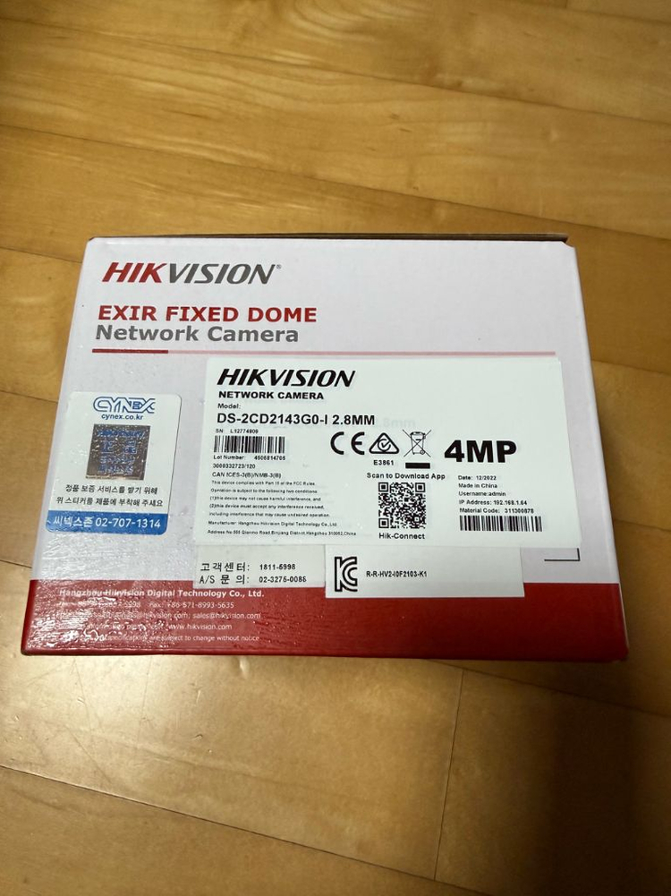 [팝니다] 하이크비전 CCTV 400만화소 네트워크카메라 새제품 5만--1