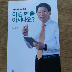 경제경영 도서 책 모음