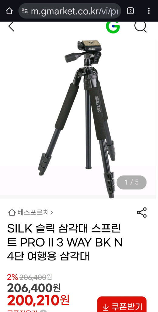 소니 미러리스용 악세사리--7