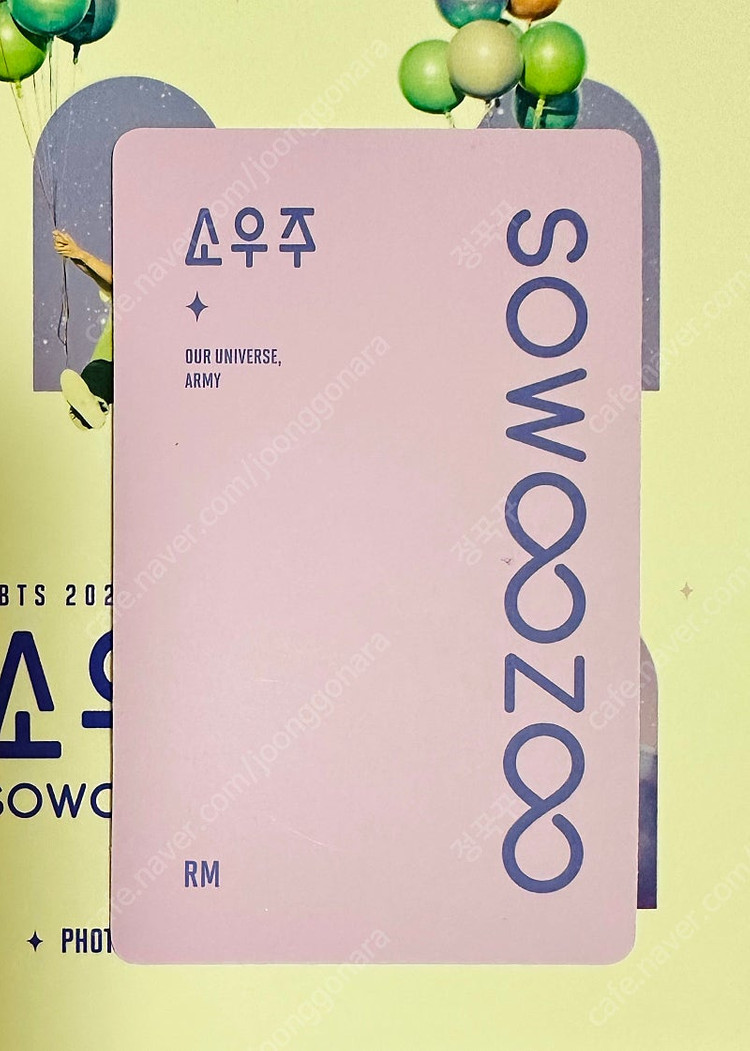 방탄 정국 포카 디비디 블루레이 지민 윤기 남준--5