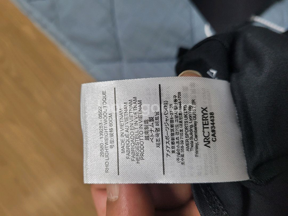 아크테릭스 넥워머--3