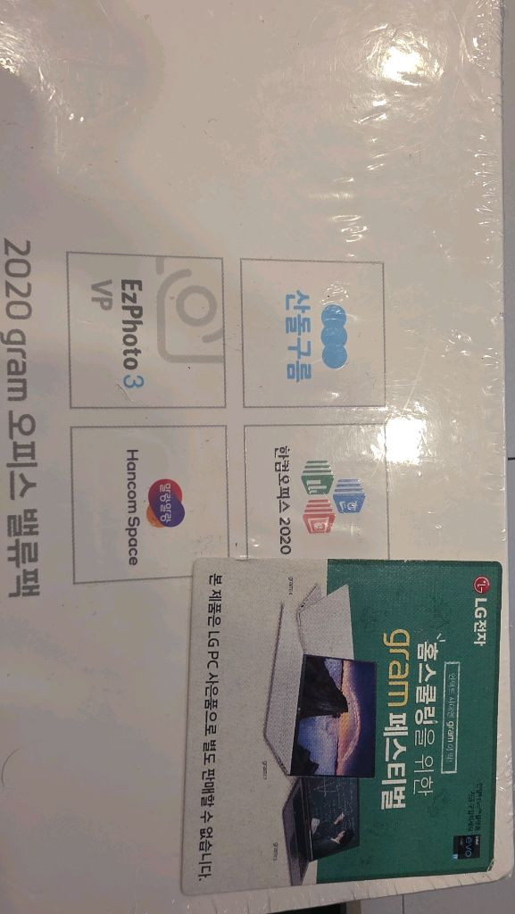 LG전자 그램17 노트북--9