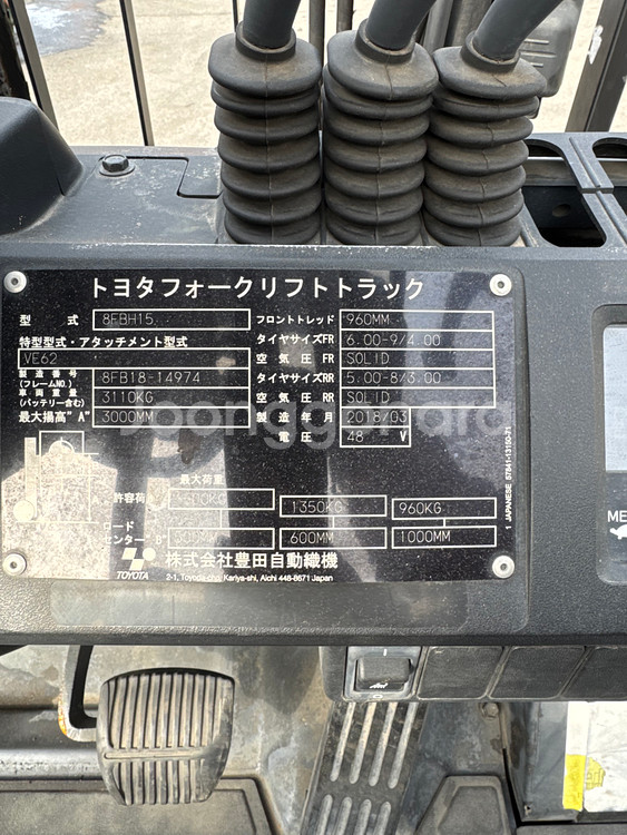도요타 전동 1.5톤 좌식 지게차 18년식 최신형 이가격에 못구합니다.--8