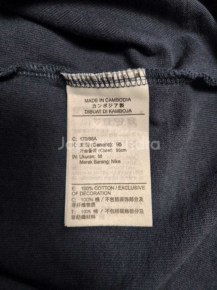 나이키 반팔티--3