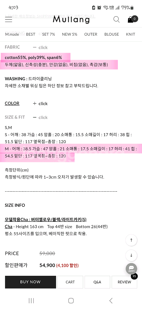 뮬랑 카라원피스--3