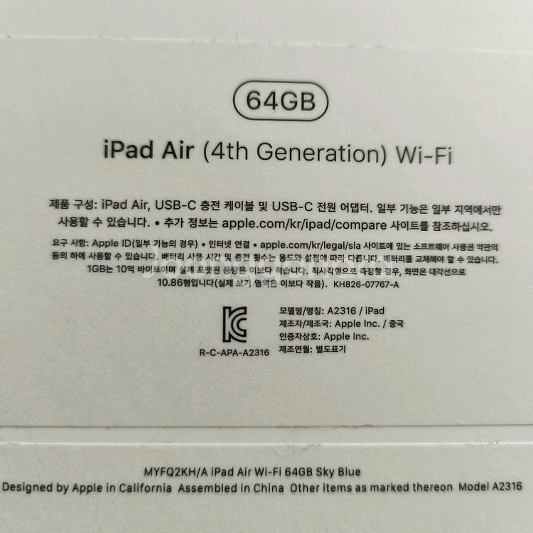 아이패드 에어 4세대 64gb 애플스티커 상자만 4000원 ipad air 4th--4