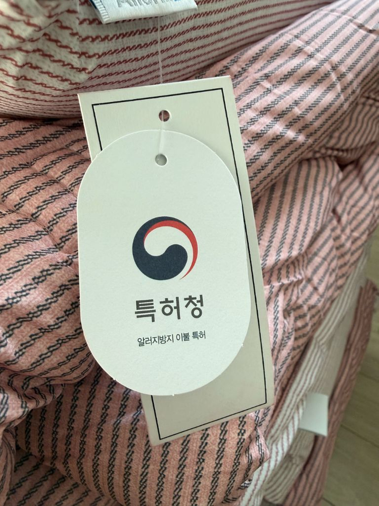 알레르망 유니벌스 차렵이불셋트 Q--2