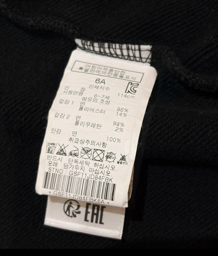 [반값택포] 지방시 키즈 후드집업 (사이즈 6A) 팝니다!--1