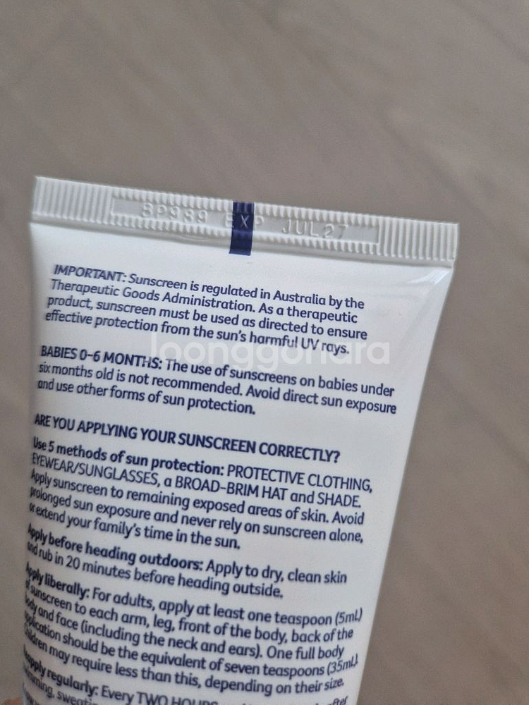 캔서카운슬 선크림--1