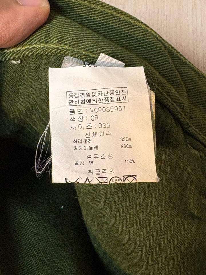 [USA 제조]빈스 vince 남성 트윌 코튼 데님 팬츠--3