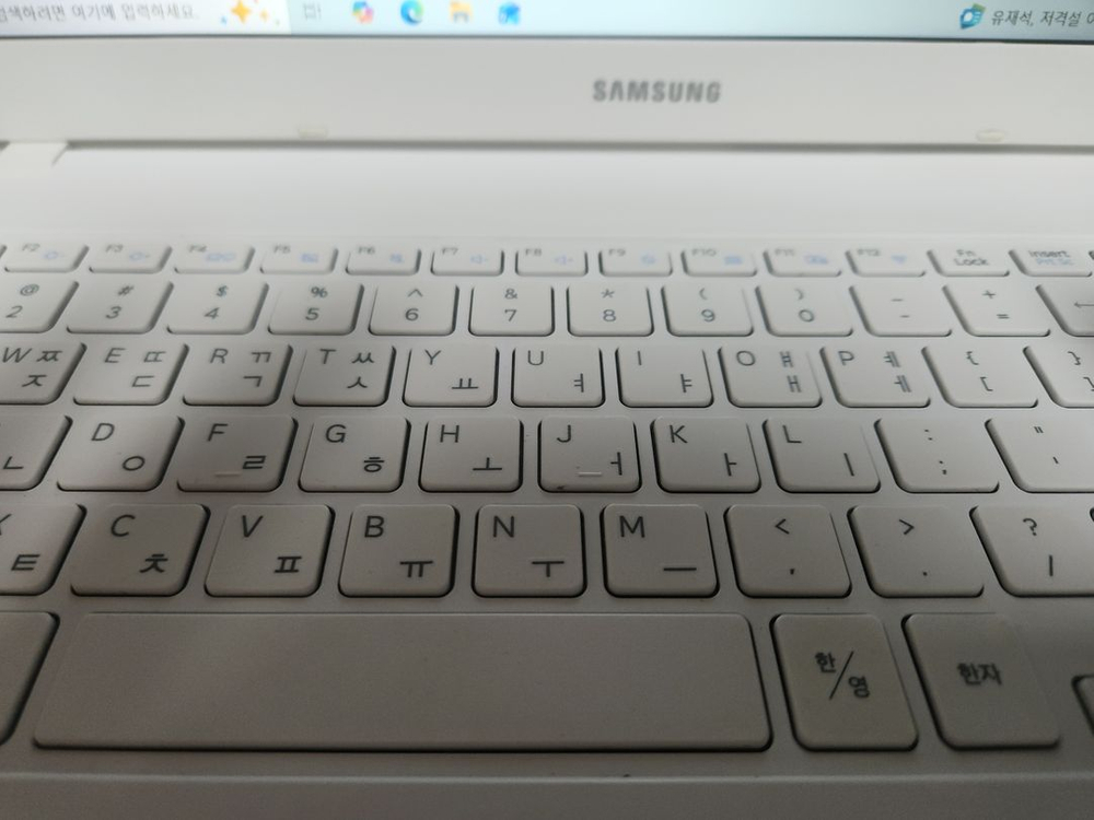 삼성노트북 NT550E I3 7020U COP2.3 15.6인치 이미지