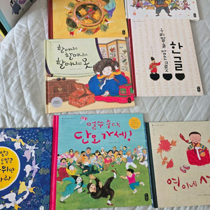 책읽는곰 온고지신 7권 이미지