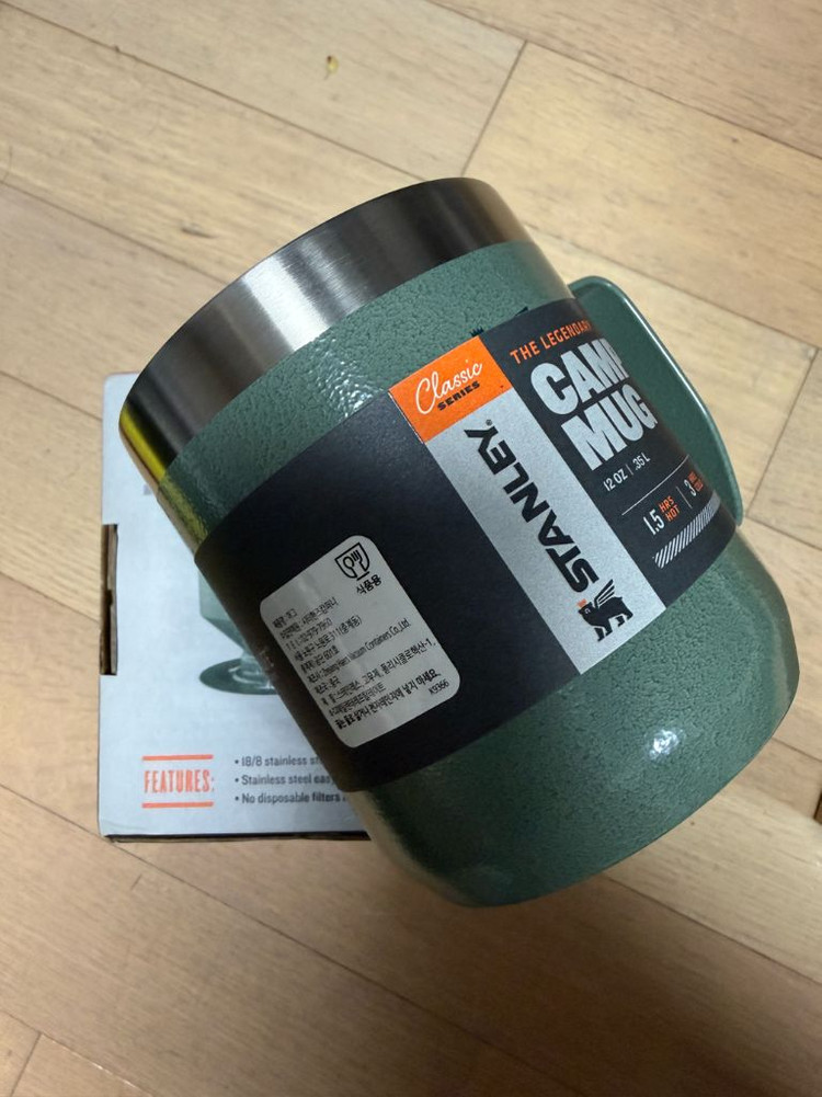 스탠리 커피 드리퍼 세트--1