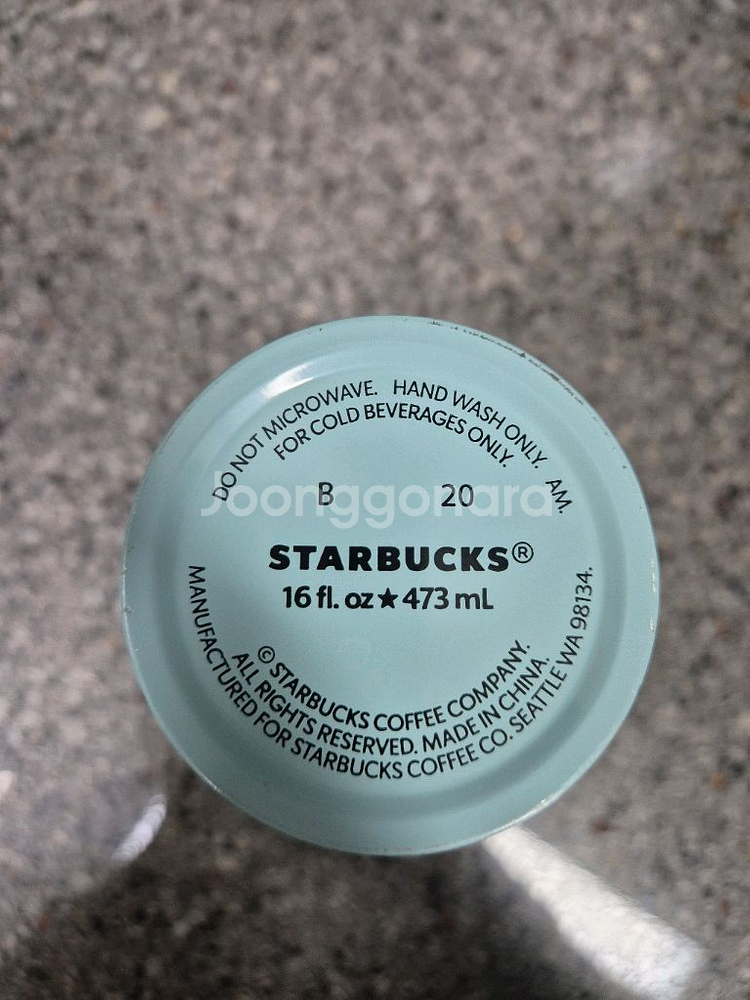 스타벅스 스테인레스 텀블러--4