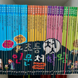 뭉치 초등 첫 인문철학왕