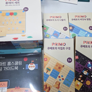 키즈스콜레큐베토 코딩프로그램