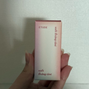 에뛰드 포근 픽싱틴트 11호 팥좀뮤글래