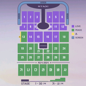 vip석 연석 보유 임영웅 부산 콘서트