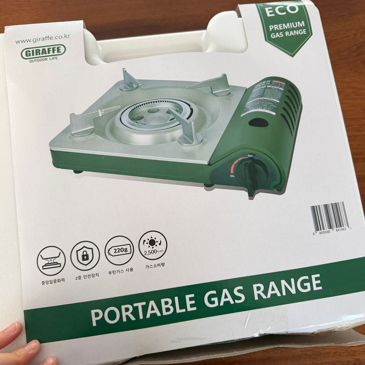 지라프 휴대용 가스레인지--2