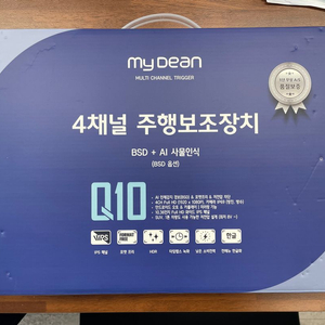 4채널 마이딘 Q10 블랙박스