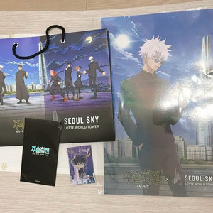 [미개봉/새상품] 주술회전 서울스카이 콜라보 굿즈 일괄