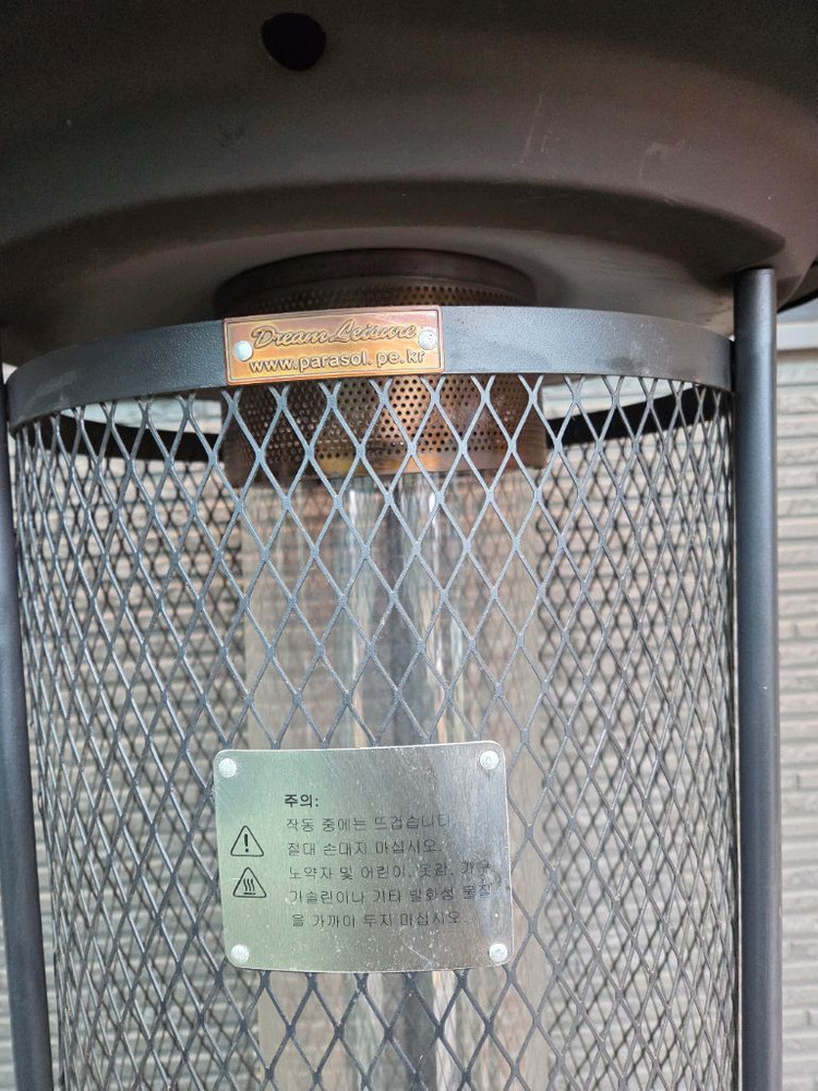 샤인리치 파티오히터 SRPH67 판매--1