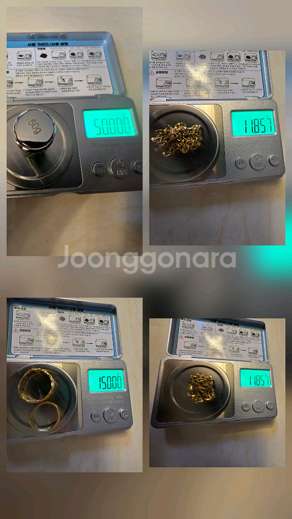 금팔찌 금반지 팝니다--1