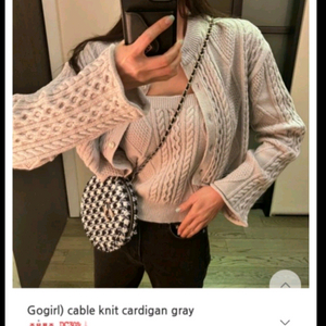 고걸 케이블 니트 가디건 나시 세트