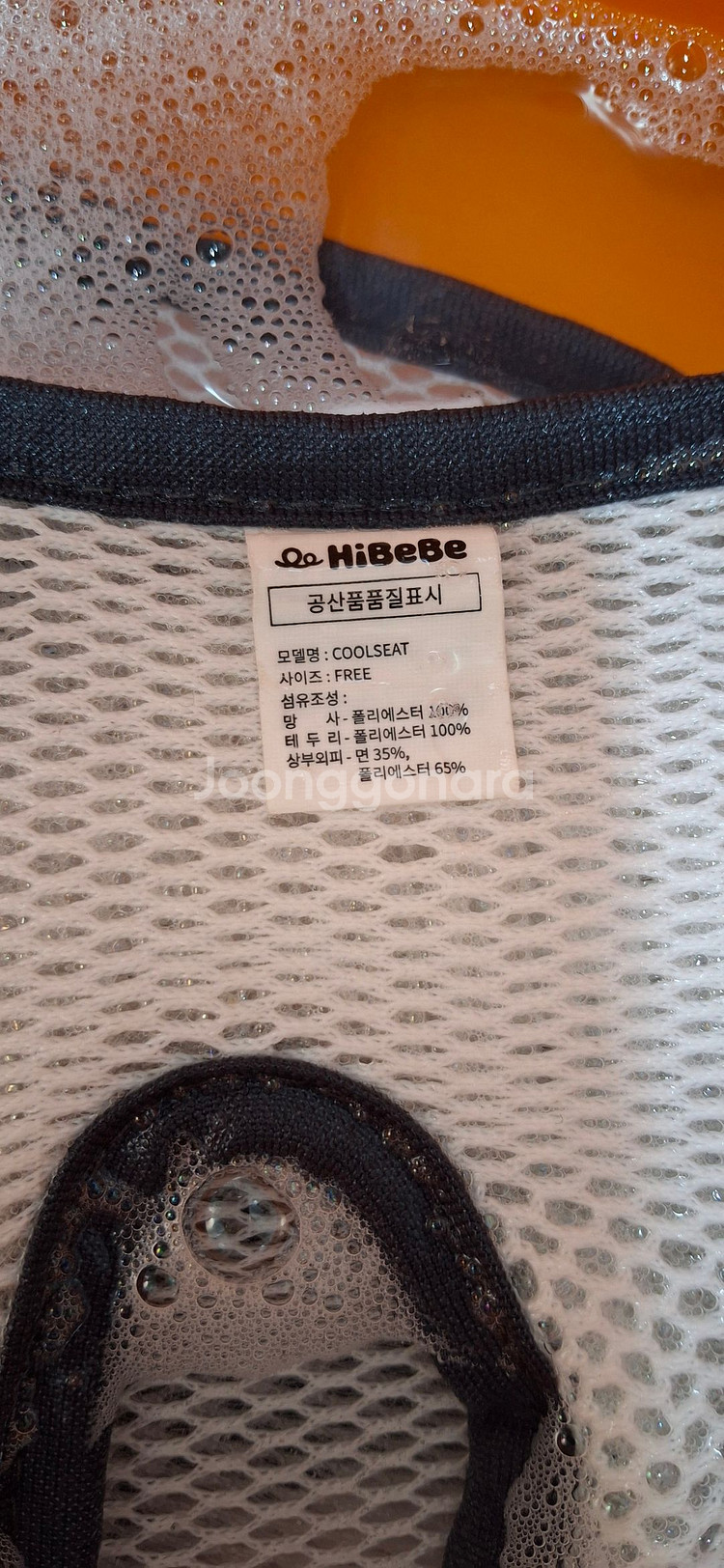 브라이텍스 주니어 카시트--3