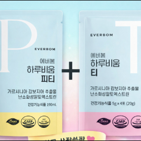 에버봄 하루비움 피티+티