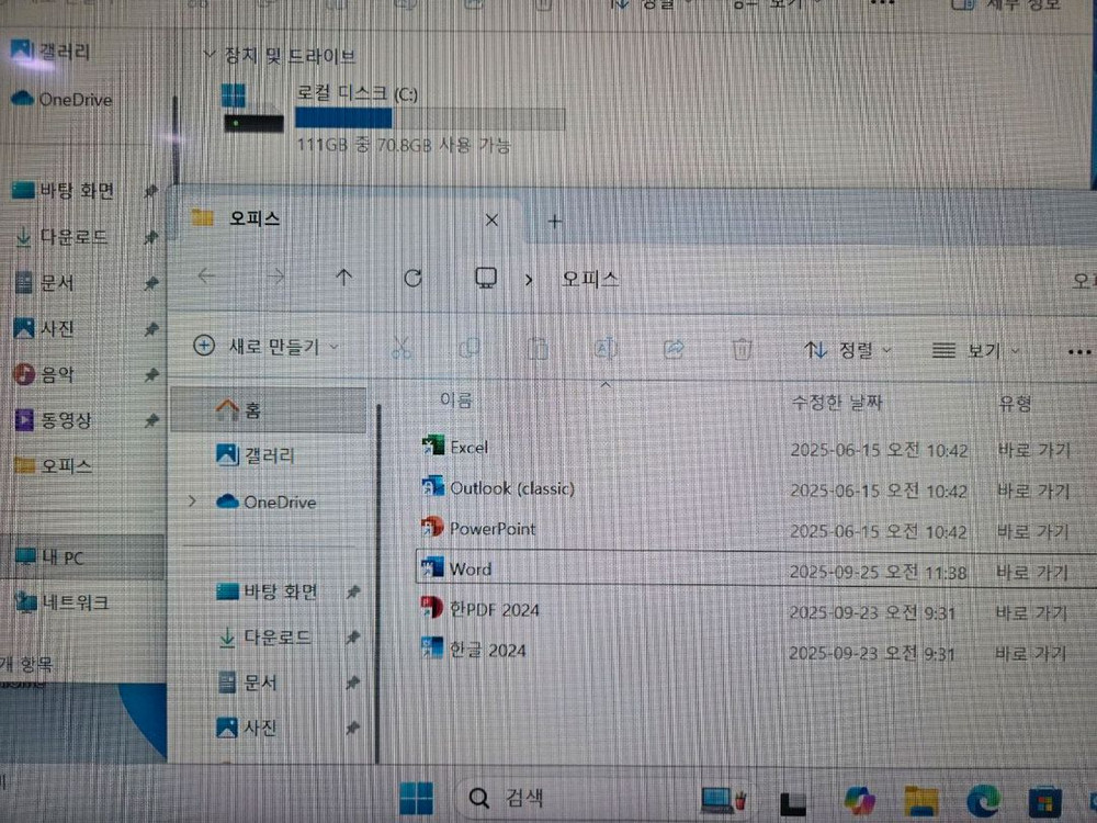 사무용 게임용 CAD,포토샵 컴퓨터 팝니다 이미지