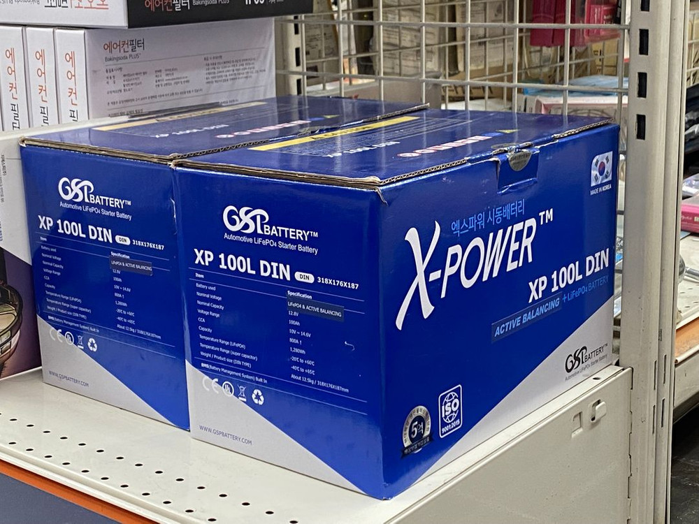 4세대 자동차 리튬인산철 시동용배터리 GSP XP 100L DIN 이미지