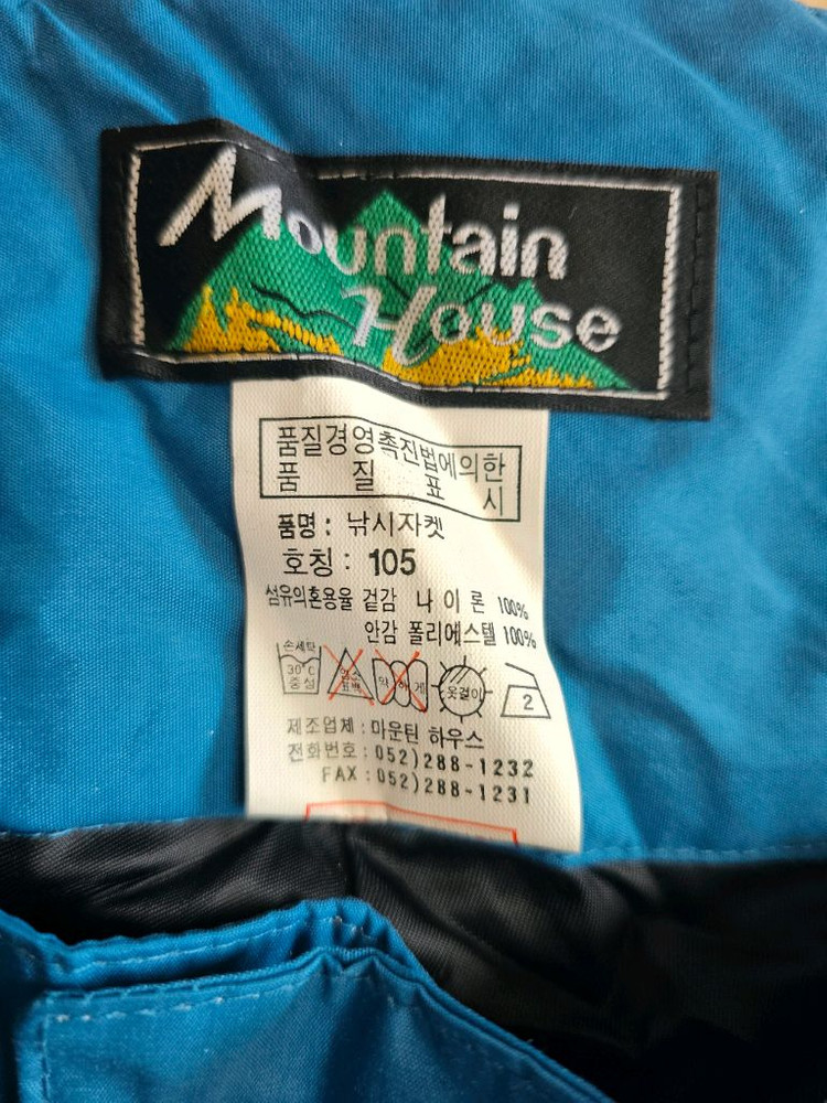 ROPE 낚시복 상하의세트 이미지