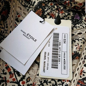 이자벨마랑 유진 블라우스 베이지 ~