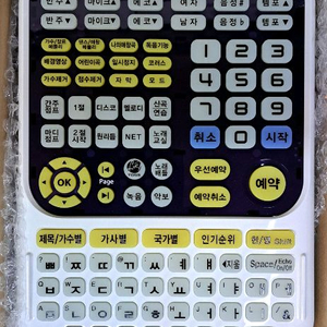 금영 리모콘 판매합니다 이미지